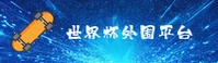 隐私政策